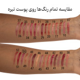 رژ لب مایع براق ام ان دی شماره 50