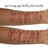 رژ لب مایع براق ام ان دی شماره 51