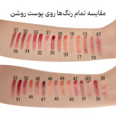 رژ لب مایع براق ام ان دی شماره 40